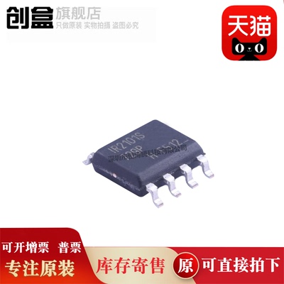 IR2110STRPBF/2111/2109/2108/2106/2104/2103/2102/2101/IR2110S