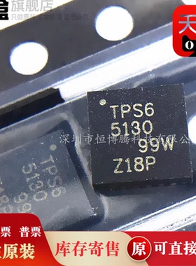 TPS65141RGER/65140/65131/65130/65105/65101/65100/65058/65053