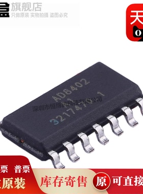 AD8402ARZ1-REEL  数字电位计芯片IC 全新原装 AD8400ARZ1-REEL