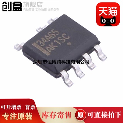 NCP1230D165R2G30D161271AOP7