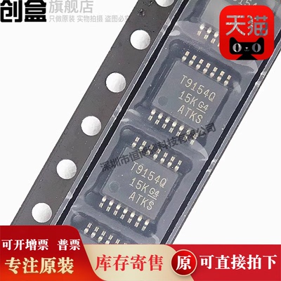 10个 TLV7044QPWRQ1/7034/4316/4314/4197/3544/2772/2374/1812