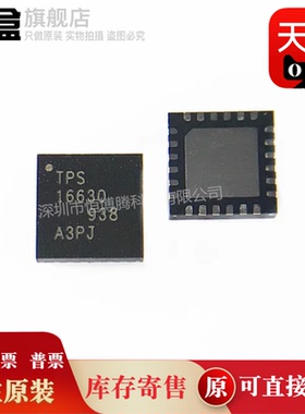 10个 TPS24742RGER/24740/16632/16630/24741/40100/25740/RGET