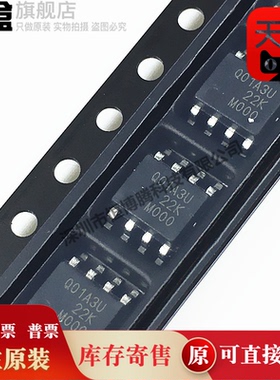 10个 TMCS1101/A1/A2/A3/A4/UQDRQ1/BQDRQ1/BQDR/UQDR/UQDT/BQDT