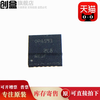 5个 OPA593DNTR 运算放大器芯片IC  WSON-12 全新 OPA593DNTT