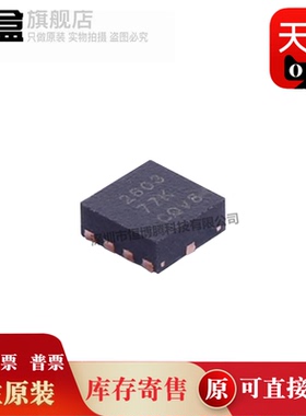 10个 DRV2603RUNR QFN10 电动驱动器控制器 丝印2603 DRV2603RUNT