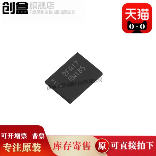 创盒MT25QL01GBBB8E12-0SIT芯片