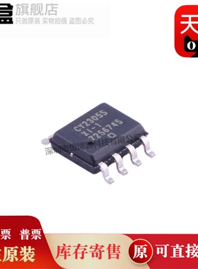 10个 CY2305SXI-1T/2302/2304/2305SXC/2304NZZXC-1T/CG8360AM 原