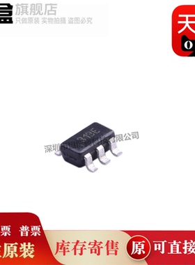 10个 HMC313ETR 313E 贴片SOT23-6 放大器 射频开关芯片 HMC313E