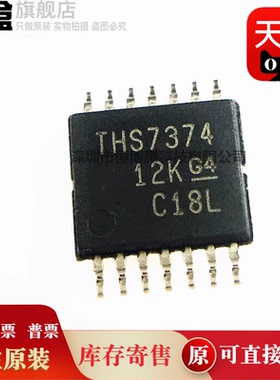 THS4532IPWR/4522/1030/THS6302IRHFR/6214/6212/6204/IRHFT/6222