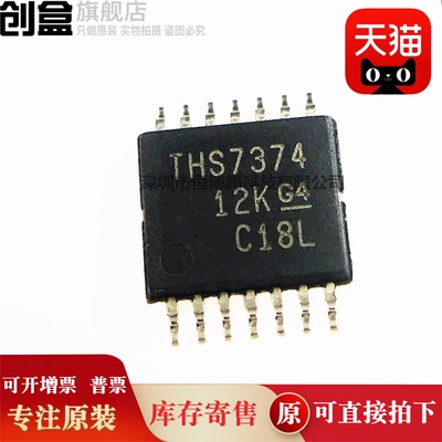 THS4532IPWR/4522/1030/THS6302IRHFR/6214/6212/6204/IRHFT/6222