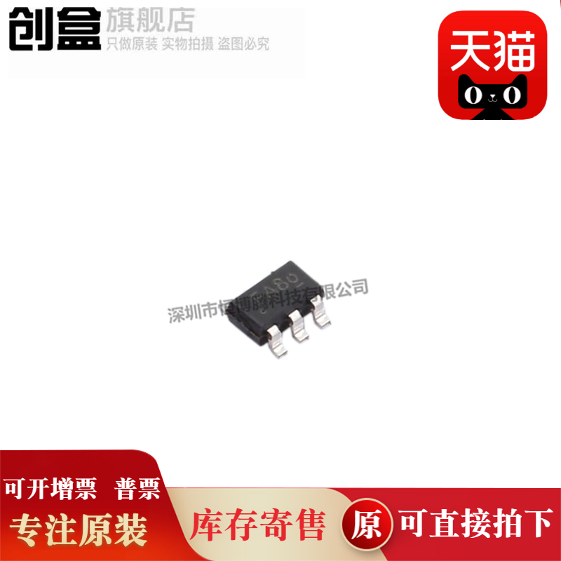100个 ETA5050V0S2F/1036V33/1036V50/V5050V33/S2F 线性稳压器IC