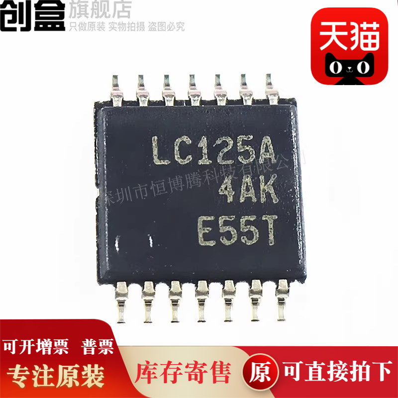 10个 SN74HC4852QPWRQ1/4851/138/273/139/132/244/165/HC4852Q