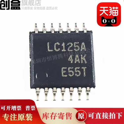 10个 SN74HC4852QPWRQ1/4851/138/273/139/132/244/165/HC4852Q