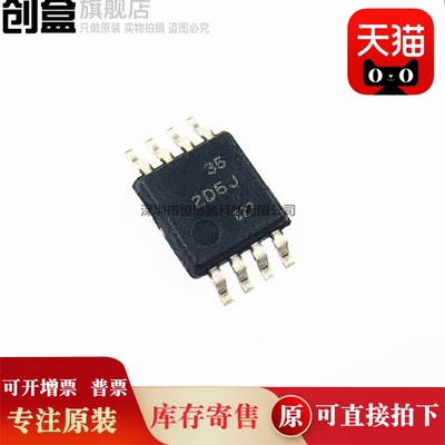 OPA2145IDGKR/1692/1678/875/695/388/211/210/207/202/197/IDGKT