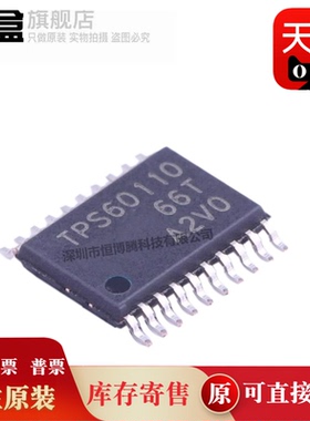 TPS40061PWPR/40060/40057/40055/26636/26633/26631/26602/26600