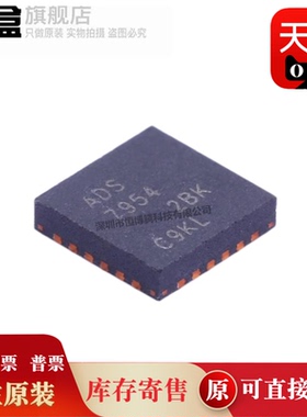 5个 ADS8638SRGER/8634/7959/7958/7954/7951/7955/SRGET VQFN24