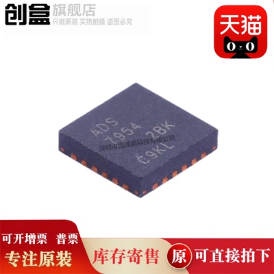 ADS8638芯片创盒旗舰店