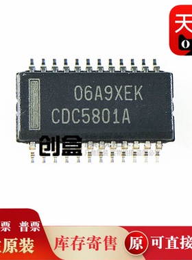 原装 CDC5801ADBQR 丝印CDC5801A QSOP-24 贴片 电子 CDC5801ADBQ