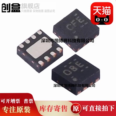 10个全新 BQ24380DSGR/23481/23482/23531/24352/24350/DSGT/DSGR