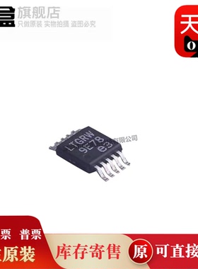 5个 LT8361EMSE#PBF 8362 8365 8607 8608 8609 8620 #TRPBF 全新