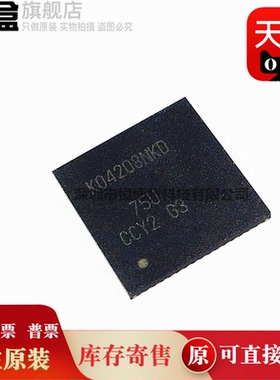 5个 LMK04832NKDR/04228/04208/04821/NKDT/K04208NKD/QFN64 全新