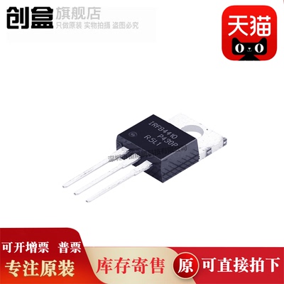 创盒N沟道场效应管全新原装