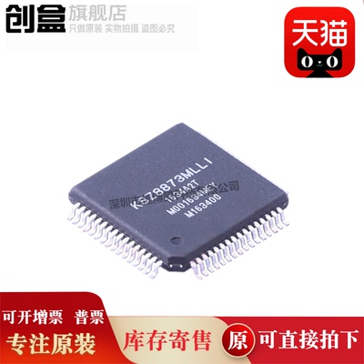 KSZ8873MLLI/MMLI/RLLI/LLI/RLL/MLL/FLL/MML LQFP64 全新