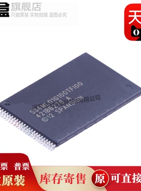 全新 S34ML01G100TFI000/200/04G100/04G/08G201/02G100 芯片