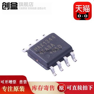 创盒集成电路芯片原装