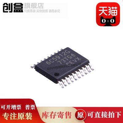 创盒LED驱动器芯片全新