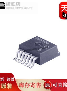 BTS50085-1TMA 贴片TO-263 智能车负载驱动芯片 电源开关 S50085A