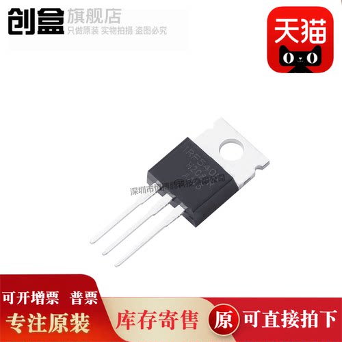 场效应管全新原装创盒