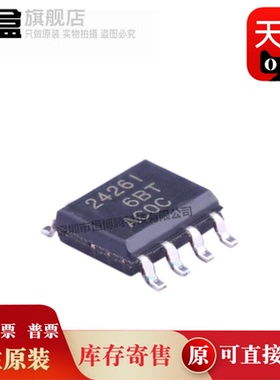 10个TLE2426IDR/2425/2081/2062/2061/2064/2027/2141/2022/CDR原