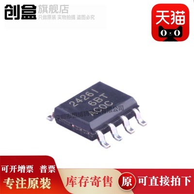 10个TLE2426IDR/2425/2081/2062/2061/2064/2027/2141/2022/CDR原