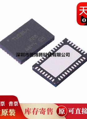 5个全新 TUSB1064RNQR/TUSB1142/RNQR/IRNQR/RNQR/IRNQT WQFN40