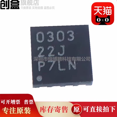 TPS51113DRCR/51103/40345/40303/40211/40210/40193/40192/40190