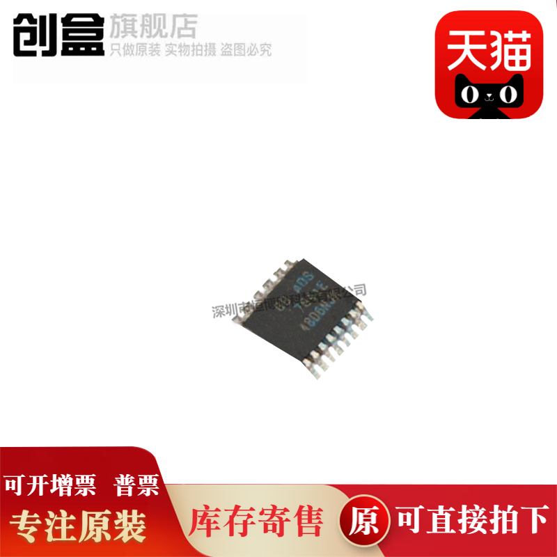 5个 ADS7841E/2K5 模数转换IC SSOP16 ADS7841E 7841E 全新