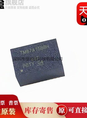 TPSM8287A15BBHRDWR TPSM8287A15 IC芯片集成电路 全新