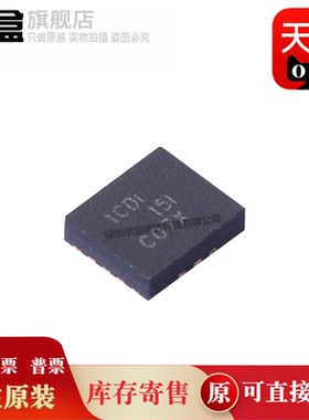 10个 TPS611781RNWR/61178  1CDI VQFN13 稳压器 TPS611781RNWT