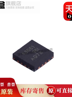 10个 TPS43061RTER/43060/650003/650001/650006/RTET 芯片 QFN