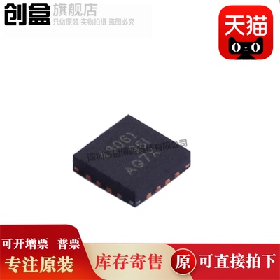 10个 TPS43061RTER/43060/650003/650001/650006/RTET 芯片 QFN