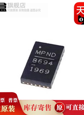 10个 MP86941GQVT-Z MP86941 MP8694 8694 TQFN21 电源管理驱动