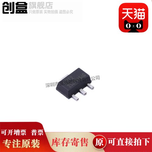 2SD1616AG-G-AB3-R SOT-89-3 全新 NPN 60V 1A 2SD1616AG-L-AB3-R