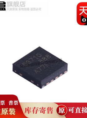 10个  TPS63710DRRT全新 开关稳压器 IC 12-WFDFN TPS63710DRRR