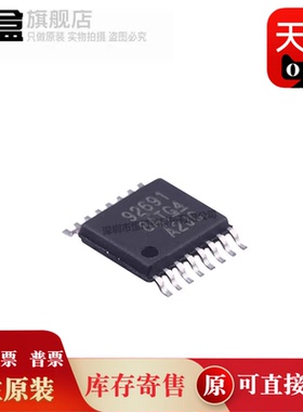 TPS92691PWPR/77525/65580/65140/61500/61030/54973/54626/54625