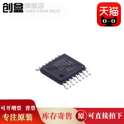 TPS92691PWPR/77525/65580/65140/61500/61030/54973/54626/54625