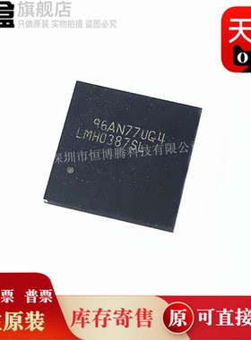 LMH0387SL TLGA48 TCSP4 LMH0387SLE/NOPB 均衡器芯片 全新
