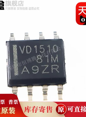 100个THVD1500DR/1520/1552/1505/1510/1550/1451/1452/2410/2450