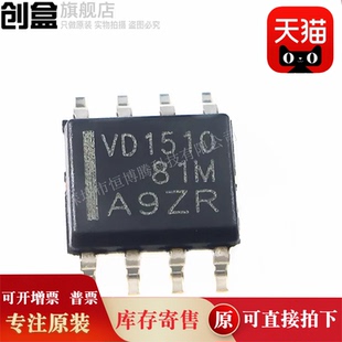 100个THVD1500DR/1520/1552/1505/1510/1550/1451/1452/2410/2450