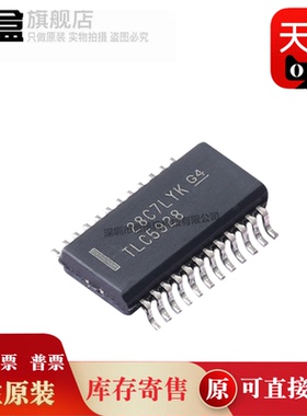 TLC5928DBQR/5929/5949/6946/6948/59281/59282/59284/59283/9482